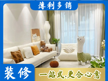 海盐县装修公司50.jpg