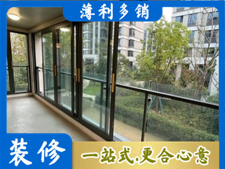 海盐县阳台封窗