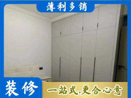 海盐县定制衣柜