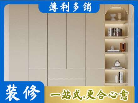 海盐县鞋柜定制