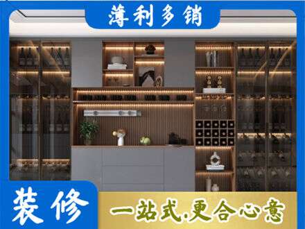 海盐县酒柜定制