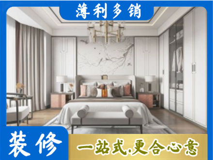 海盐县卧室装修案例
