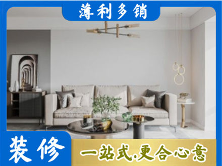 海盐县客厅装修案例